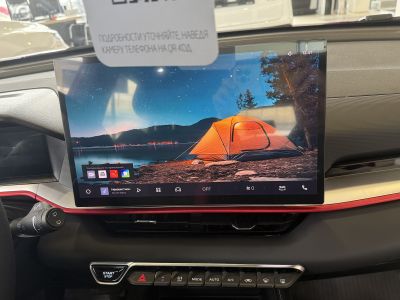 Belgee X50+ 1.5 AMT (147 л.с.) Prestige