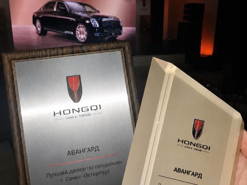 Hongqi Авангард — лидер по продажам Hongqi в Санкт-Петербурге