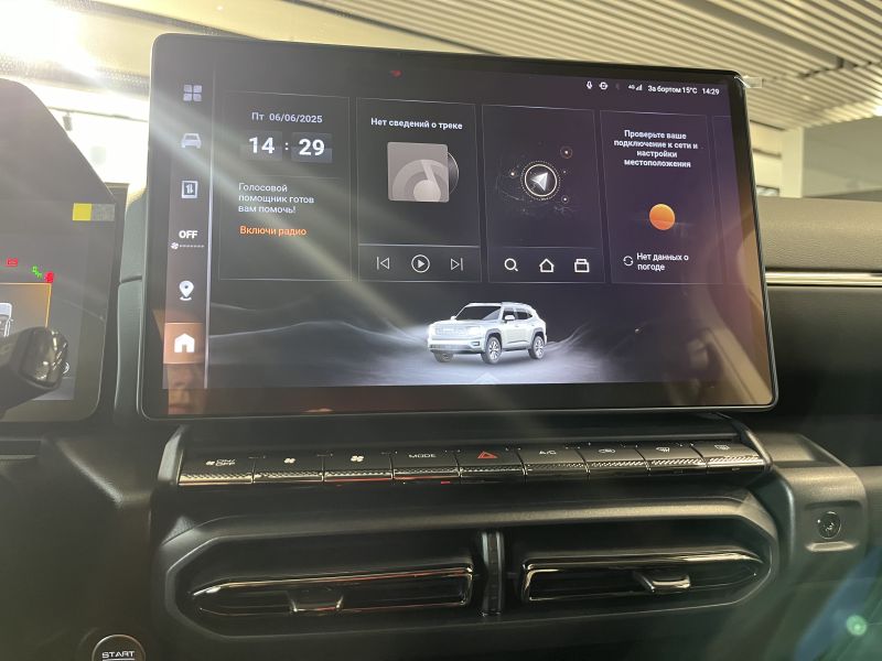 HAVAL PRO H7 2.0 AMT (231 л.с.) Техно +