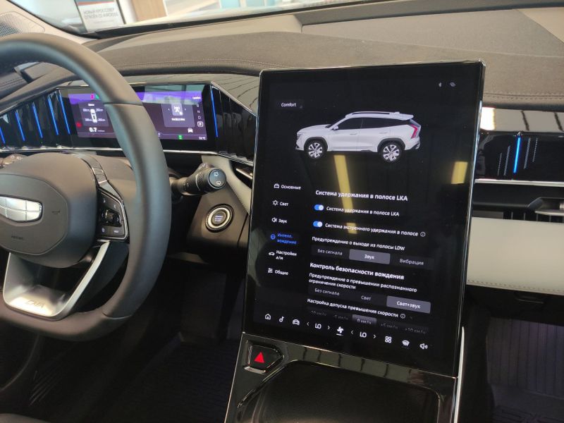 Geely Atlas 2.0 AMT (200 л.с.) Flagship_image