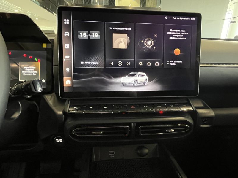 2.0 AT (192 л.с.) Tech plus