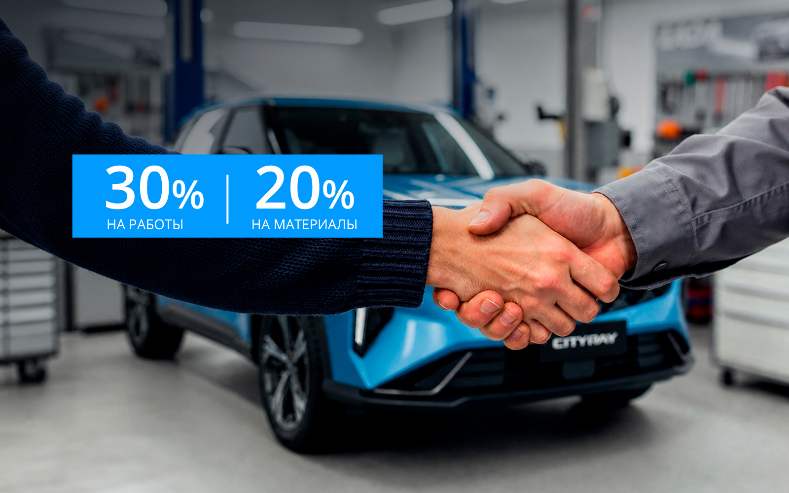 offersToShowItem