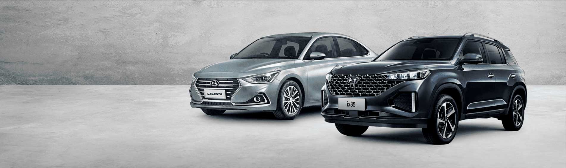 Новые Hyundai Сelesta  и Hyundai ix35 <br>с выгодой до 300 000р.