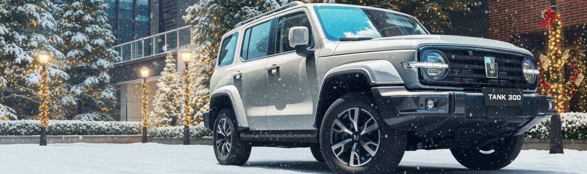 Обновленный<br/> TANK 300: