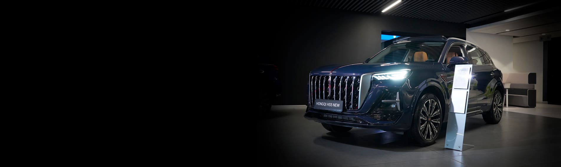 HONGQI HS5 NEW<br>3 350 000 руб.*