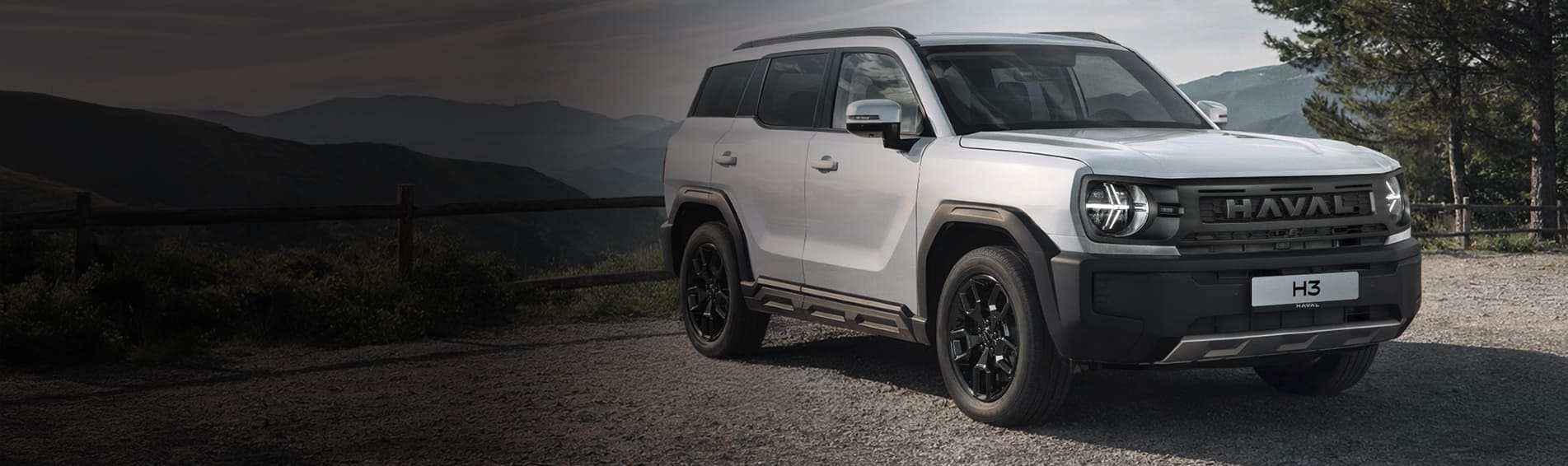 Обновленный Haval H3